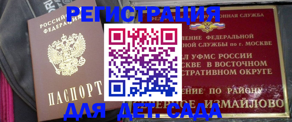 форма 3 в Иваново