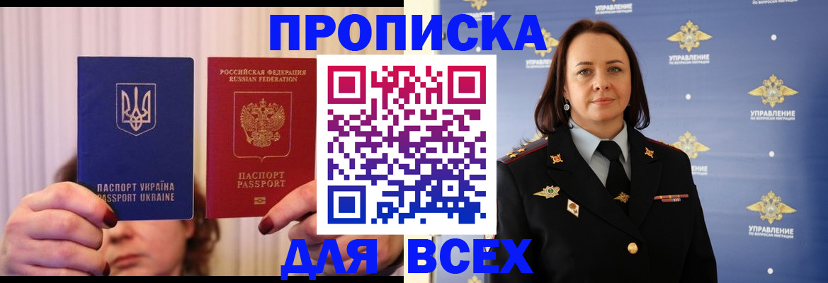 временная регистрация госуслуги в Иваново